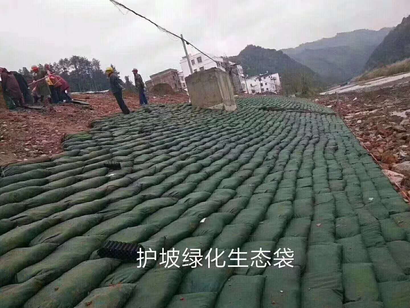 护坡袋