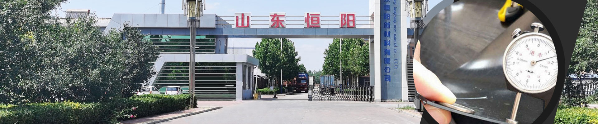 联系我们